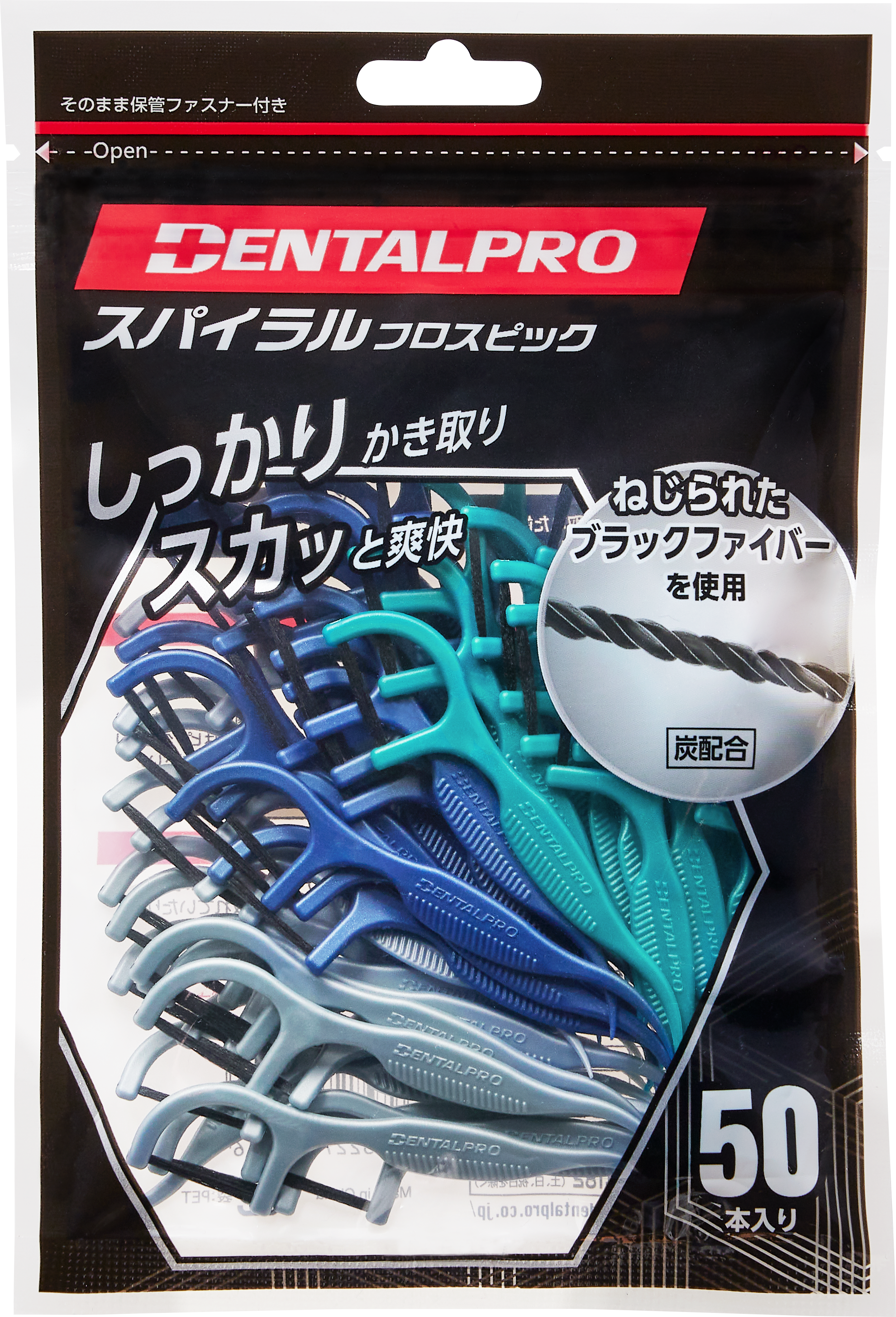 DENTALPRO ブラックハブラシシリーズ