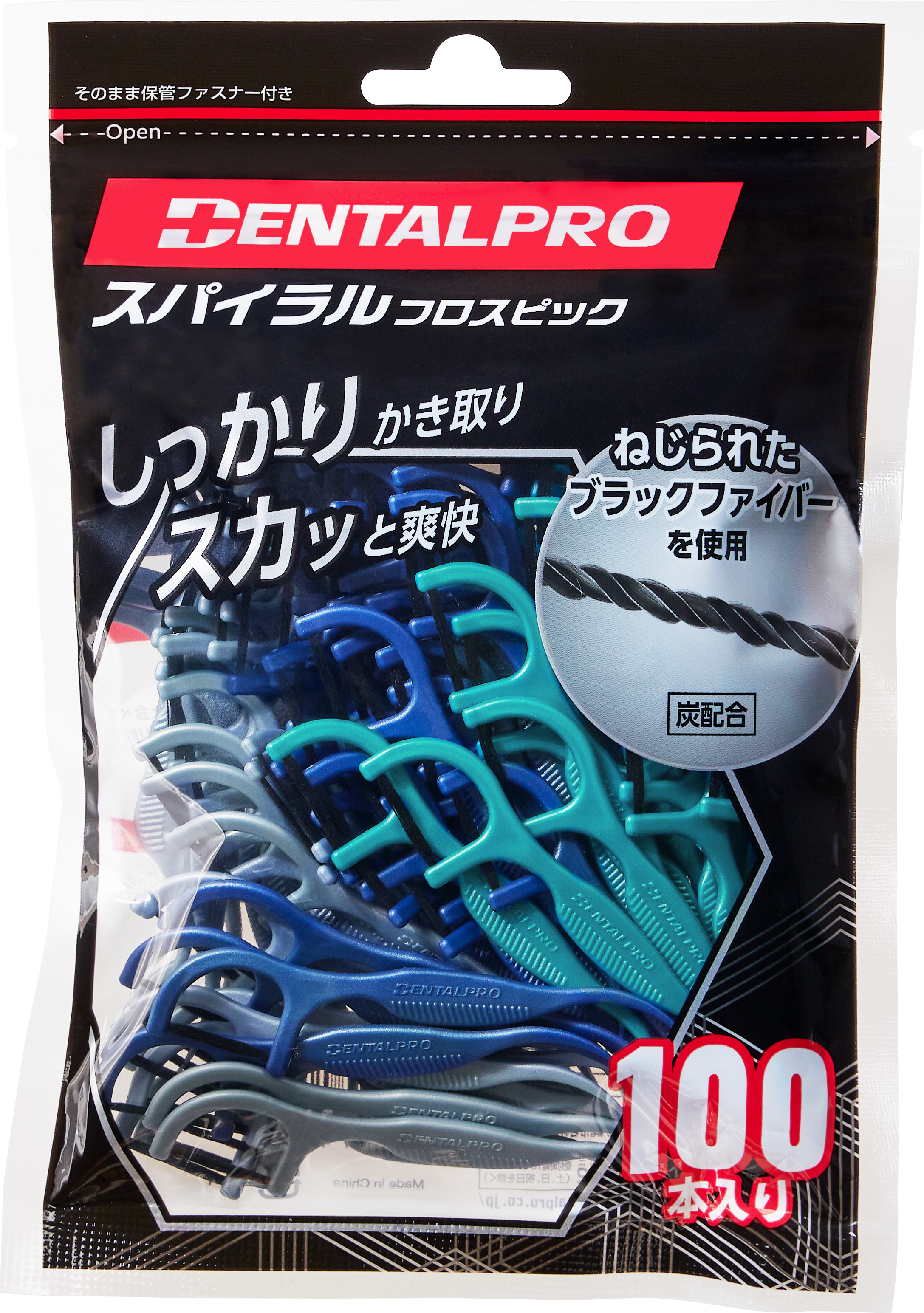 DENTALPRO ブラックハブラシシリーズ