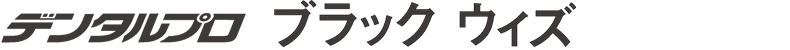 デンタルプロ ブラック ウィズ